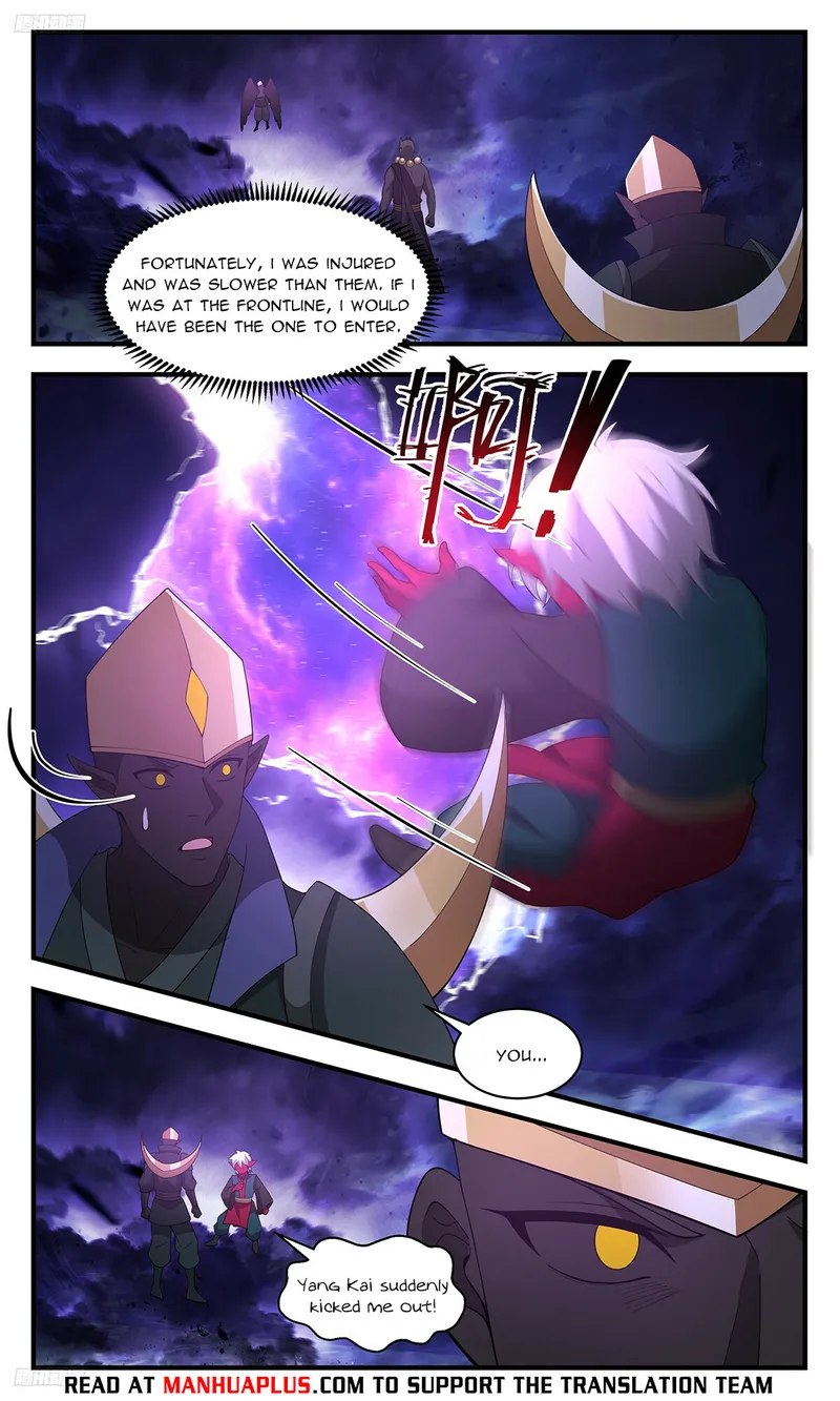 Page 8 of Chapter 3373