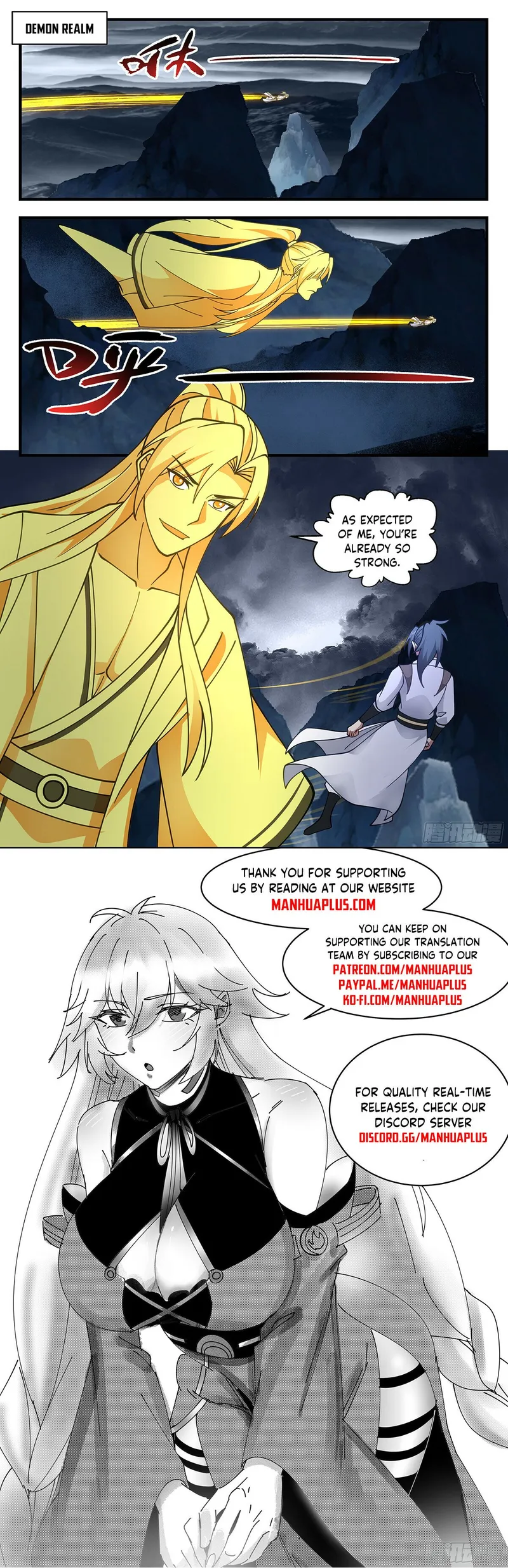 Page 12 of Chapter 3381