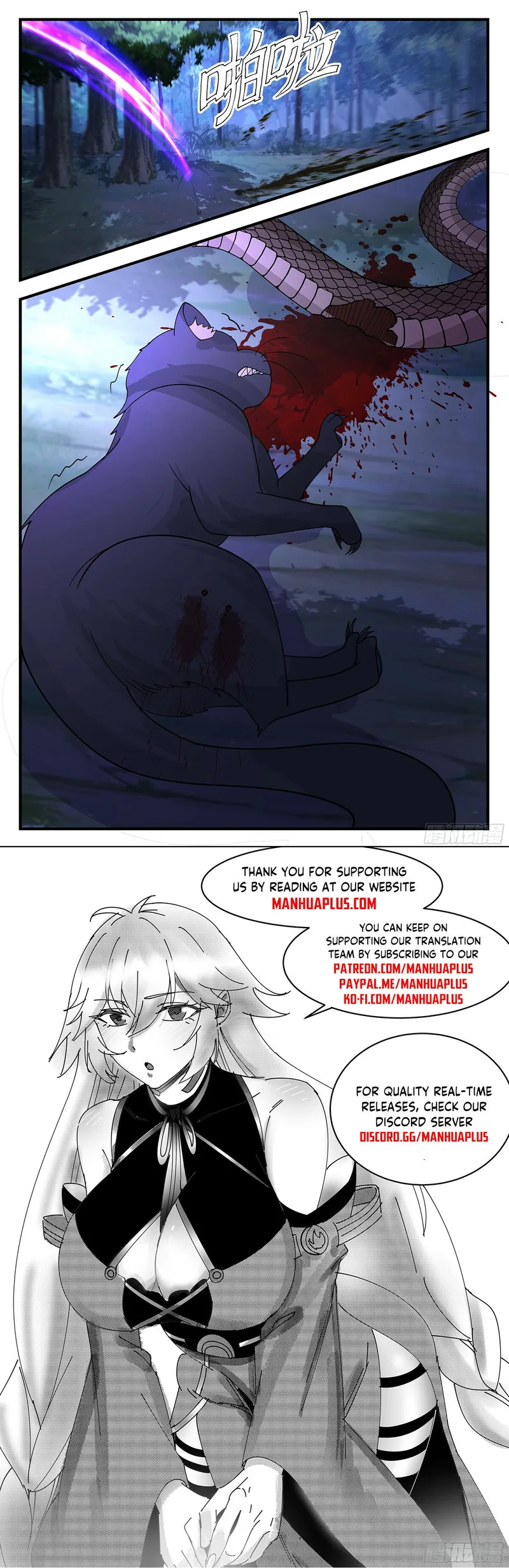 Page 12 of Chapter 3411