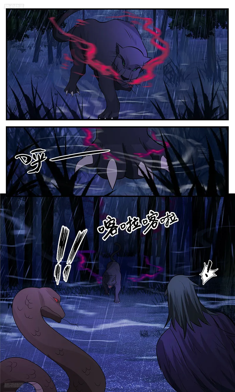 Page 4 of Chapter 3415