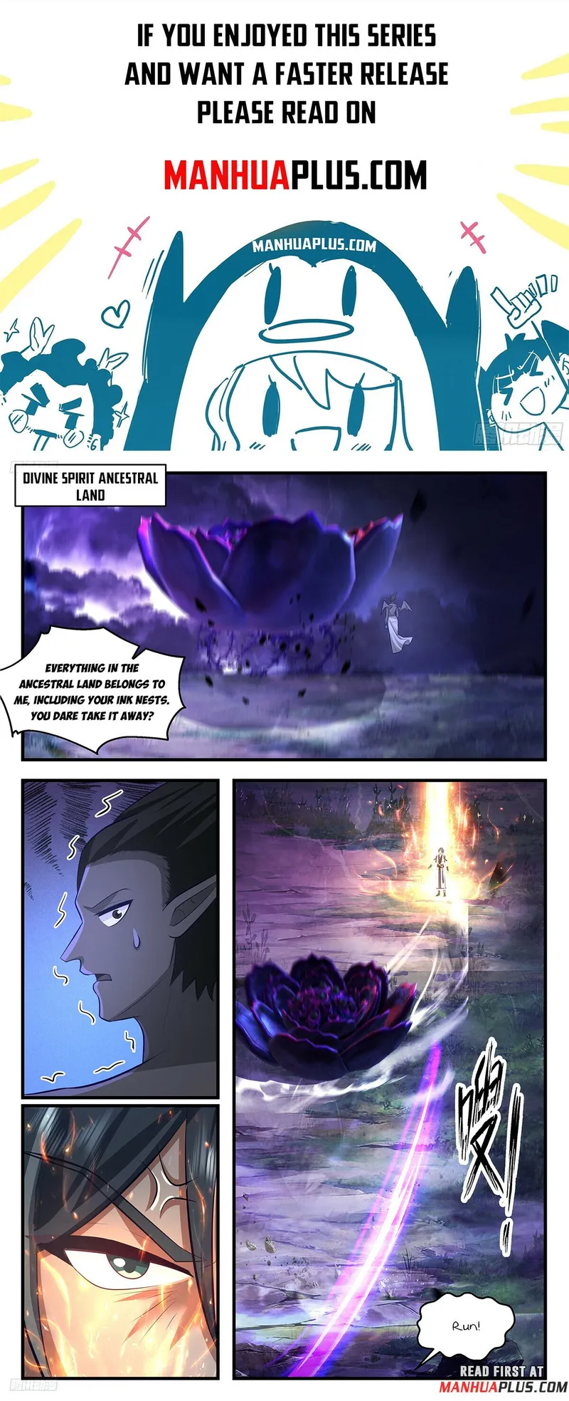 Page 1 of Chapter 3426