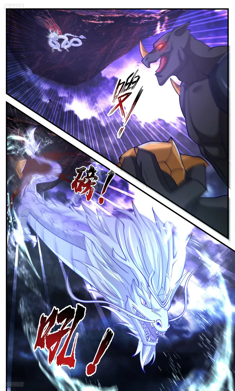 Page 2 of Chapter 3460