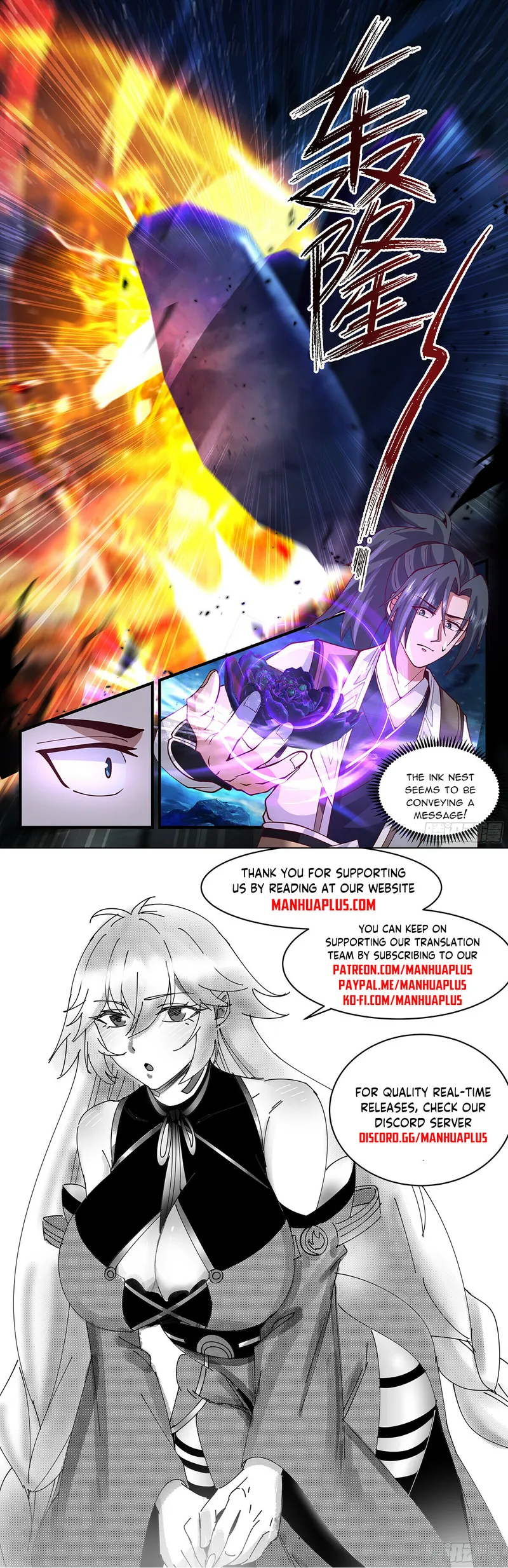 Page 12 of Chapter 3478