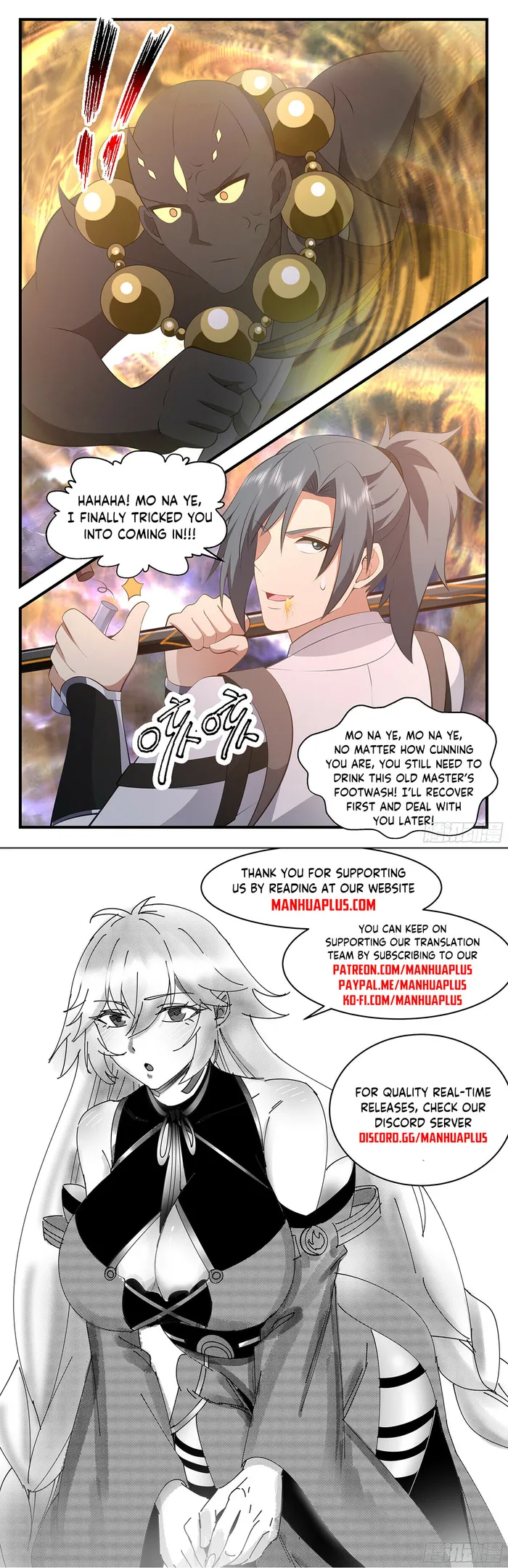 Page 12 of Chapter 3491