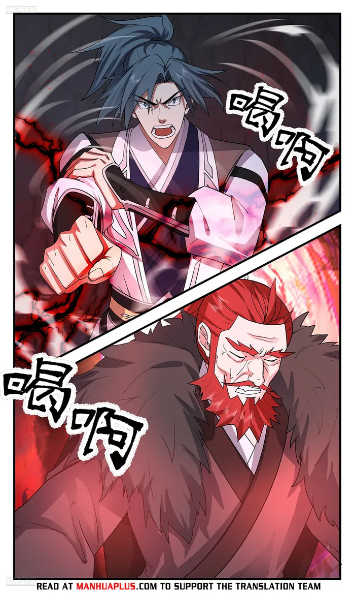 Page 8 of Chapter 3529