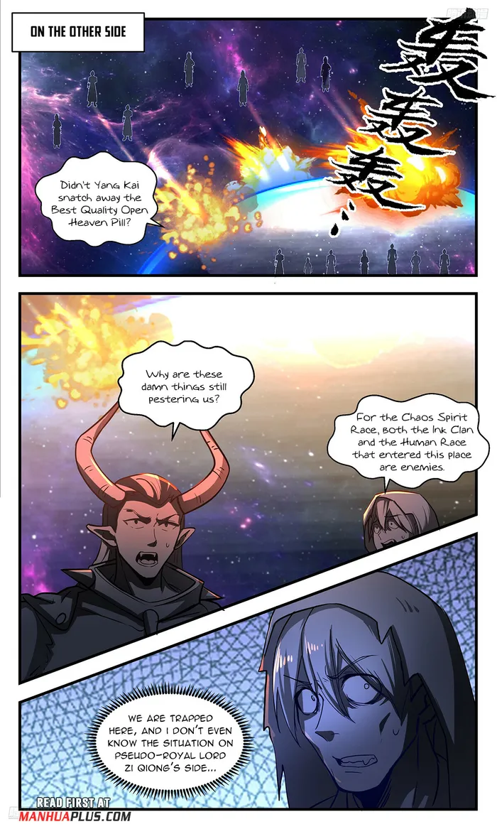Page 5 of Chapter 3541