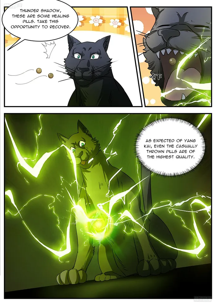 Page 6 of Chapter 3548