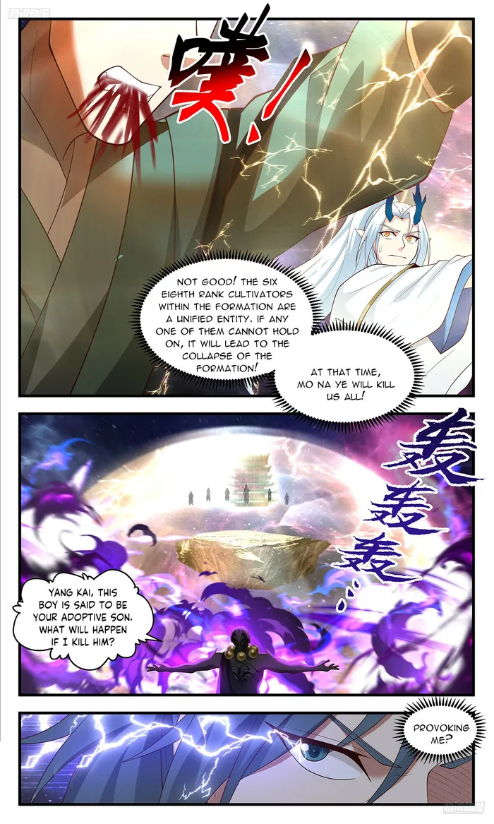Page 6 of Chapter 3573