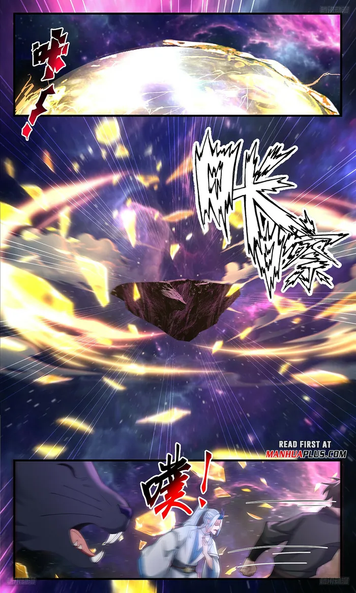 Page 7 of Chapter 3579