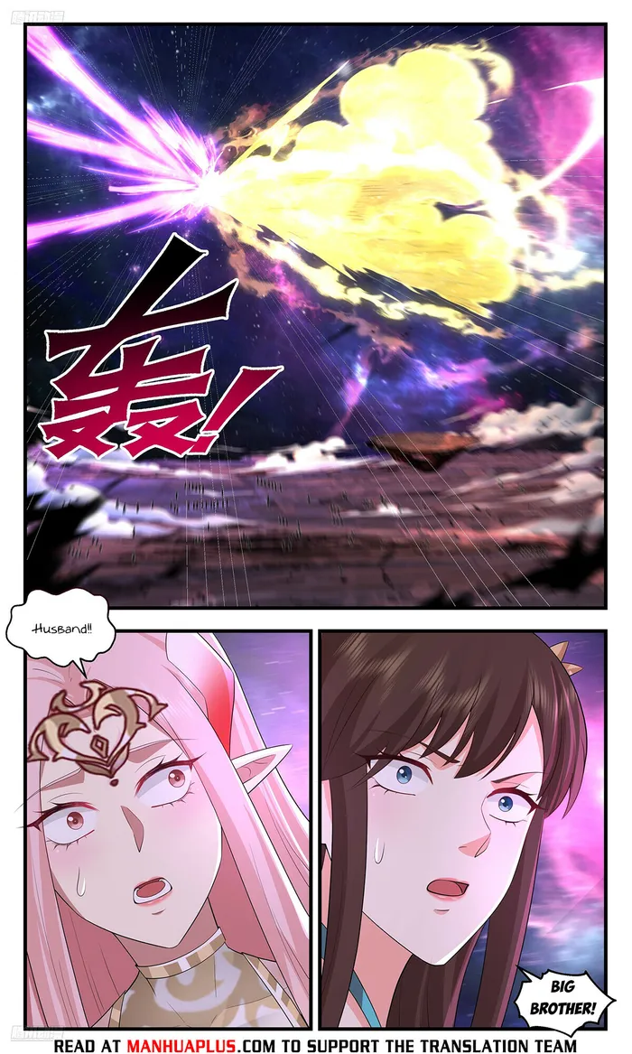 Page 4 of Chapter 3586