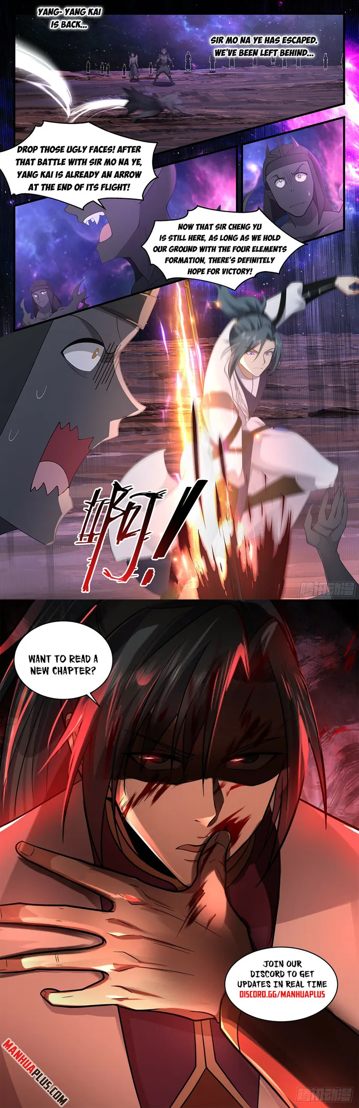 Page 12 of Chapter 3593