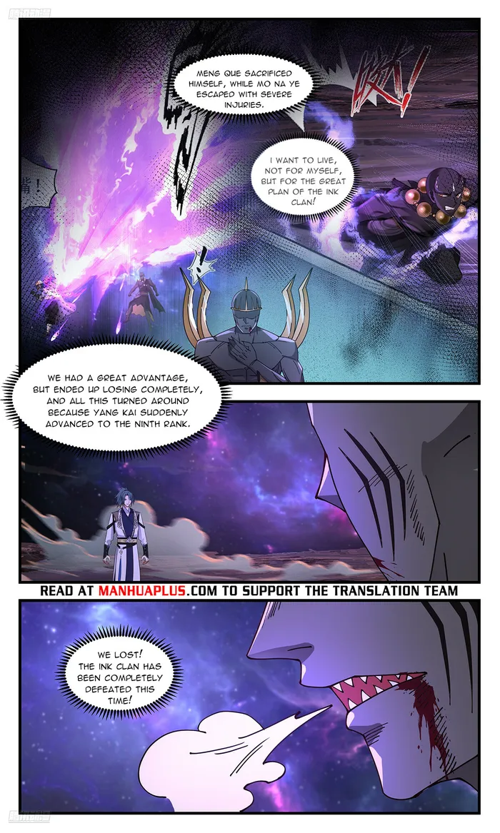 Page 8 of Chapter 3595