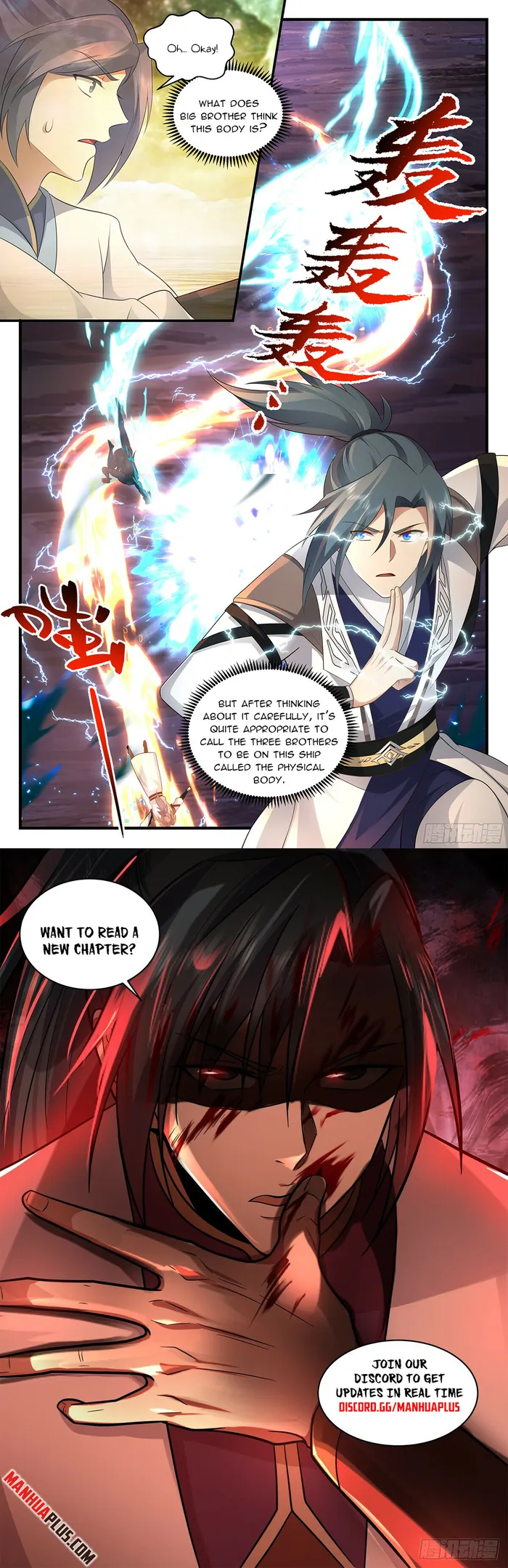Page 12 of Chapter 3605