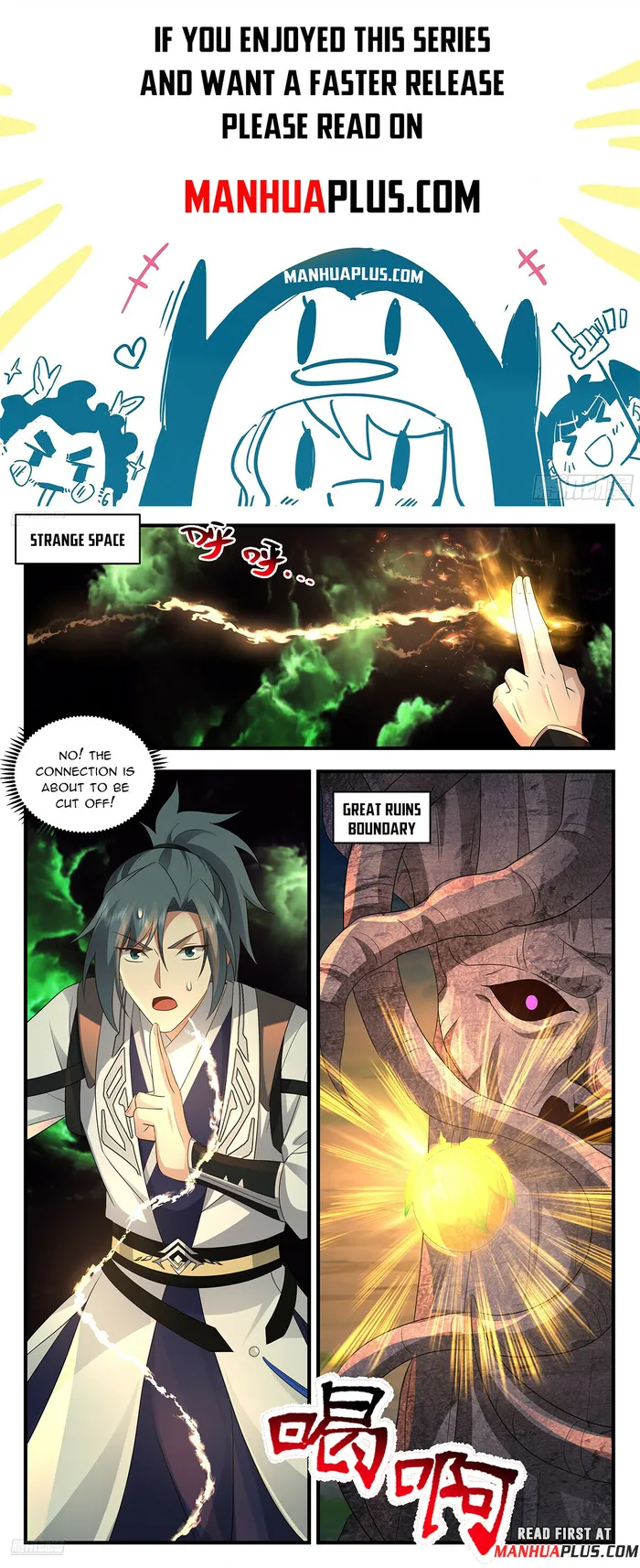 Page 1 of Chapter 3624