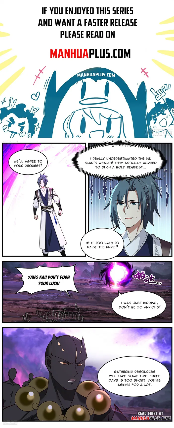 Page 1 of Chapter 3651