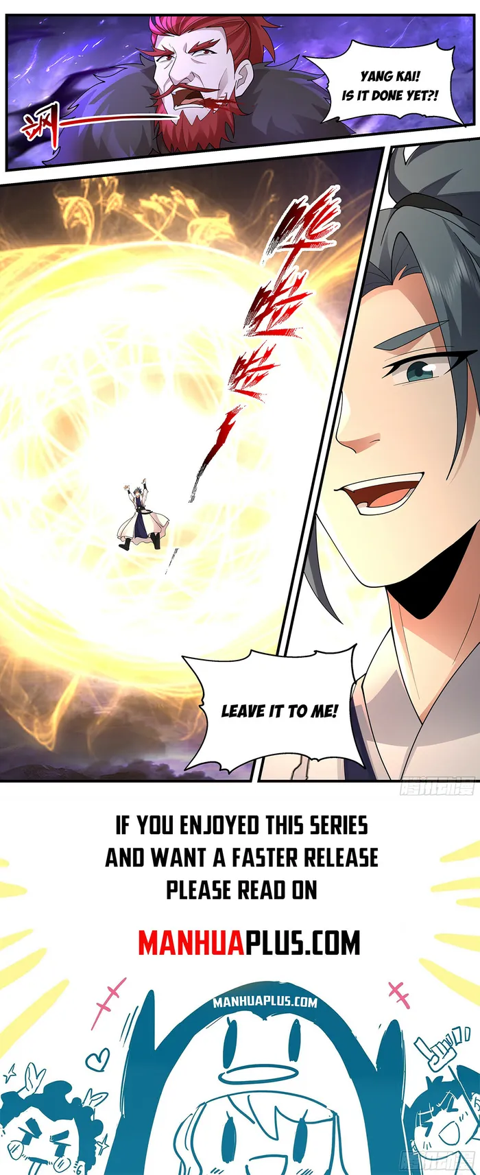Page 12 of Chapter 3658