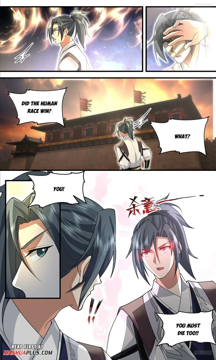 Page 7 of Chapter 3662