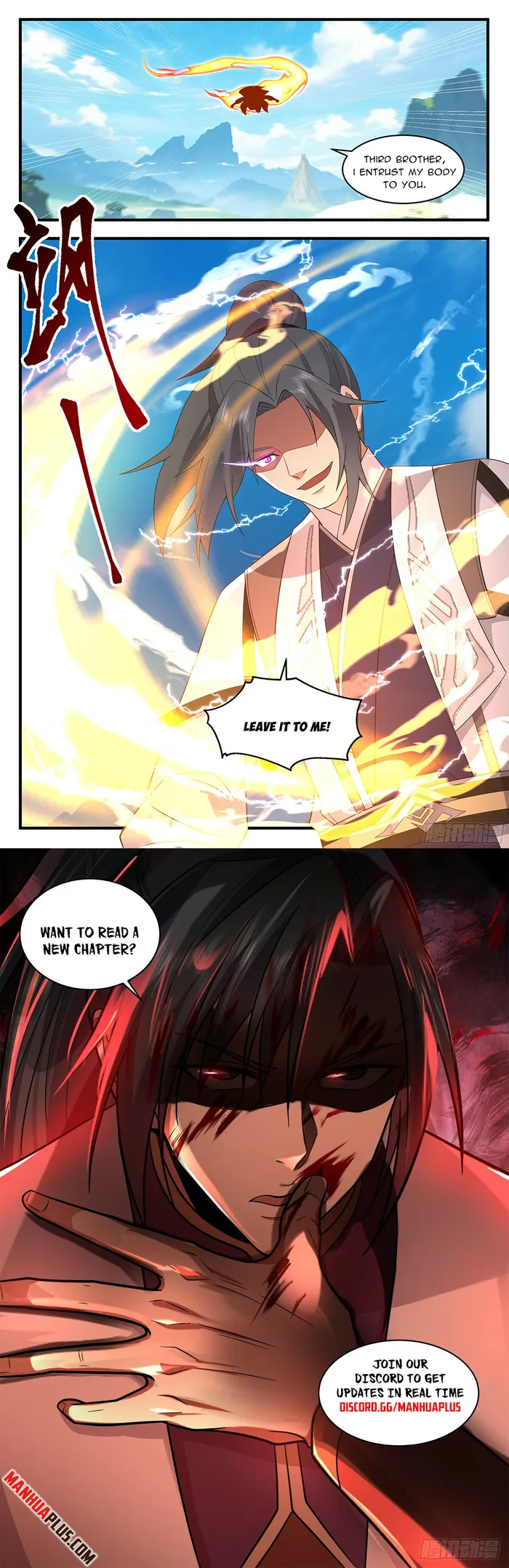 Page 12 of Chapter 3668