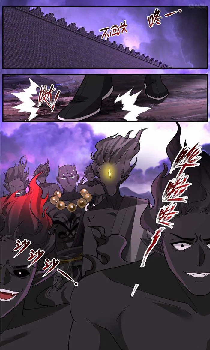 Page 5 of Chapter 3675