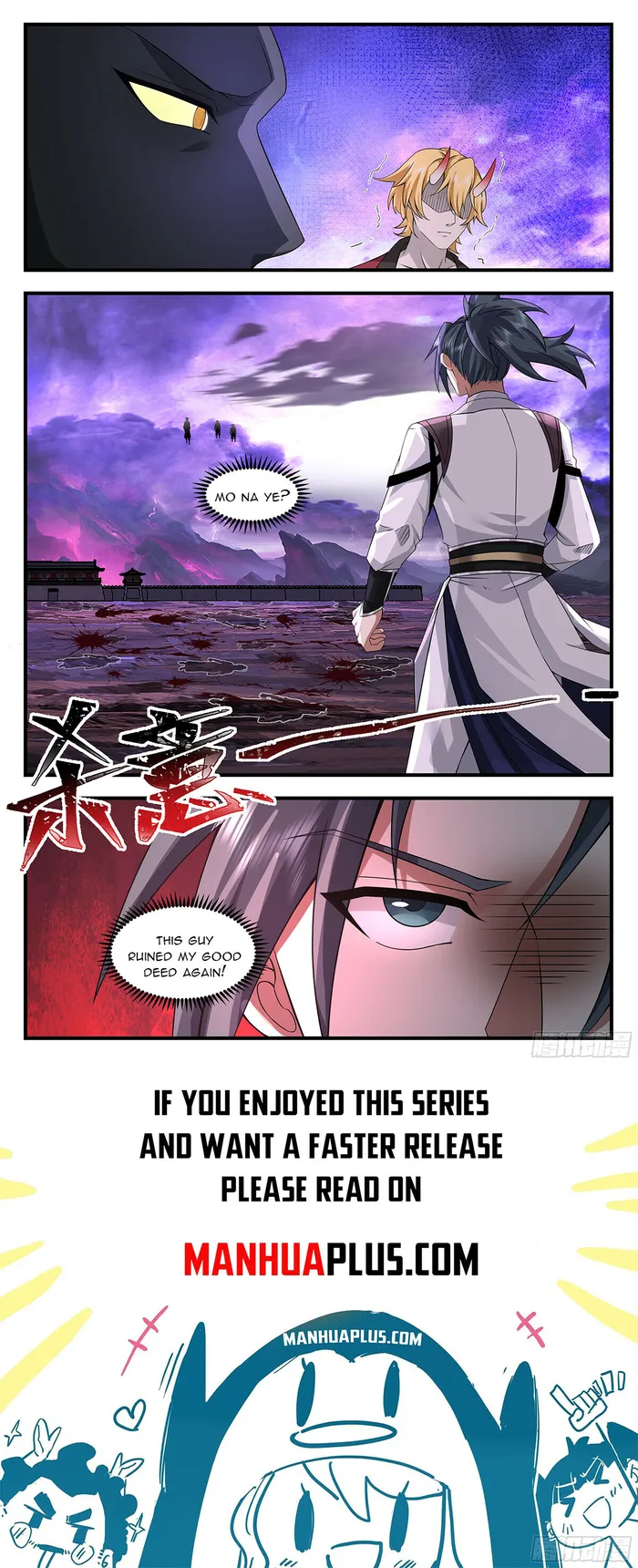 Page 12 of Chapter 3696