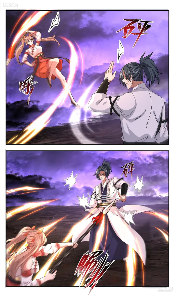 Page 6 of Chapter 3730