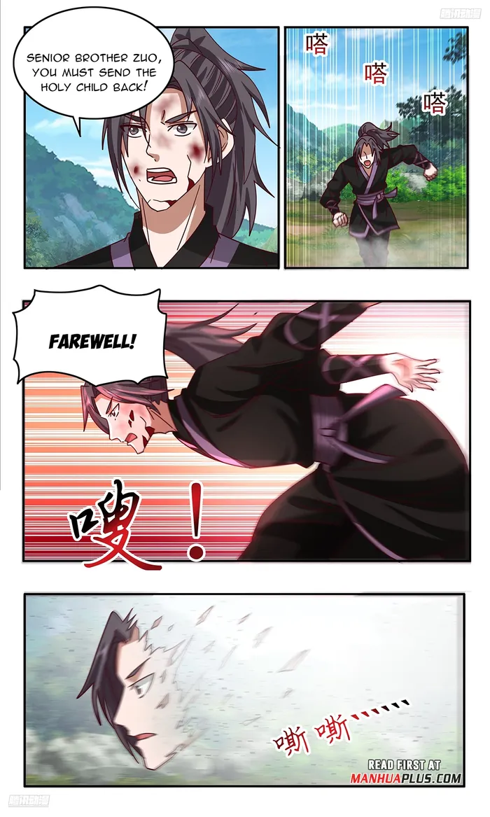 Page 5 of Chapter 3739