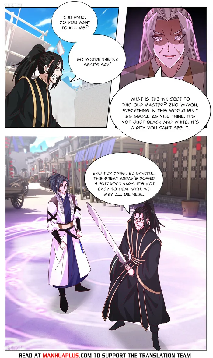 Page 8 of Chapter 3742