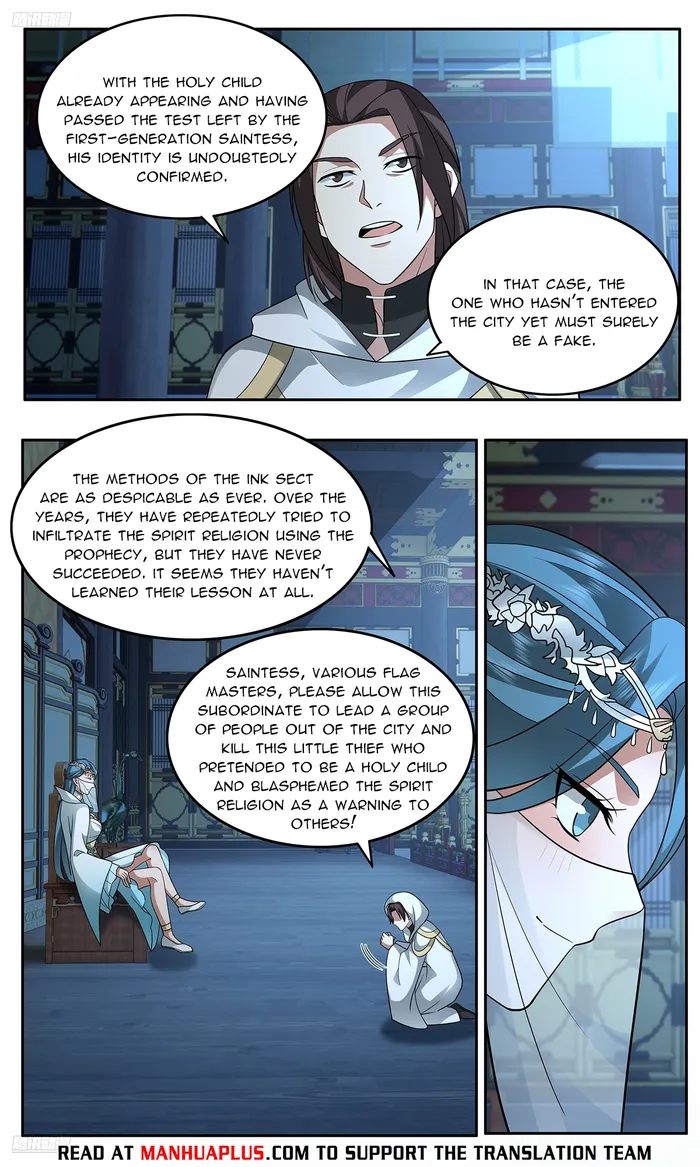 Page 4 of Chapter 3745