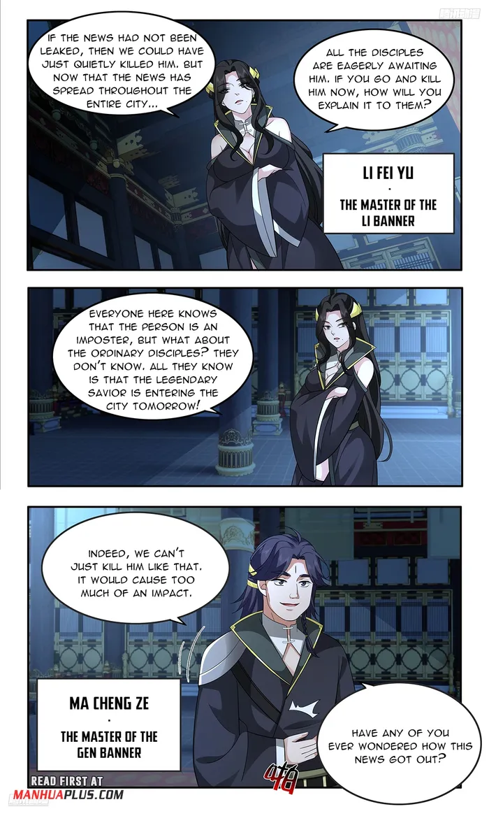 Page 5 of Chapter 3745