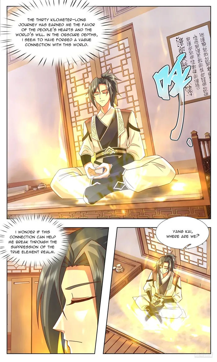 Page 6 of Chapter 3748