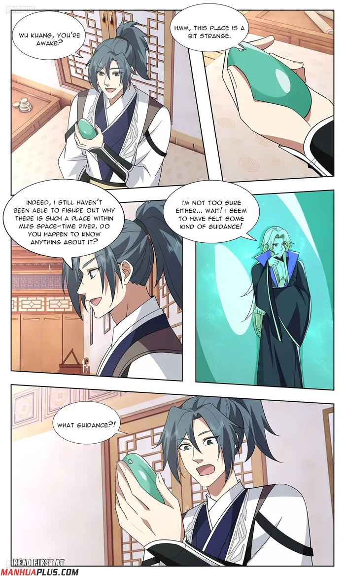 Page 7 of Chapter 3748