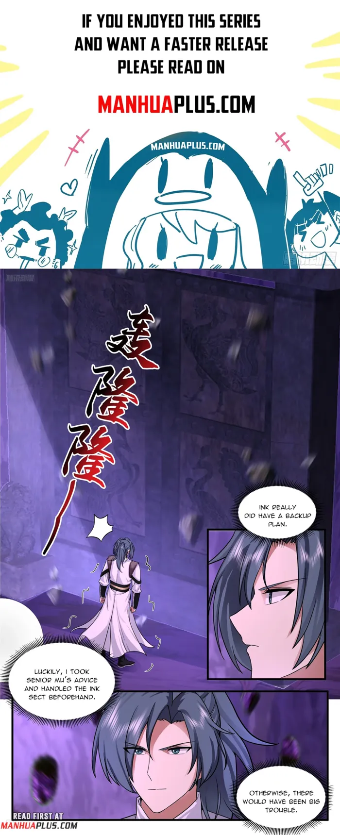 Page 1 of Chapter 3769