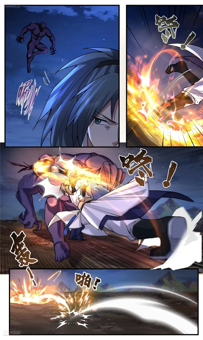 Page 2 of Chapter 3774