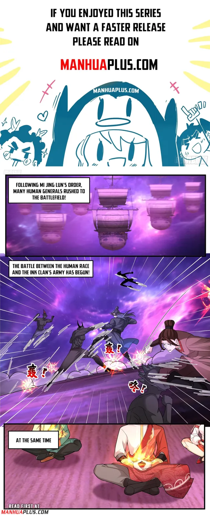 Page 1 of Chapter 3777