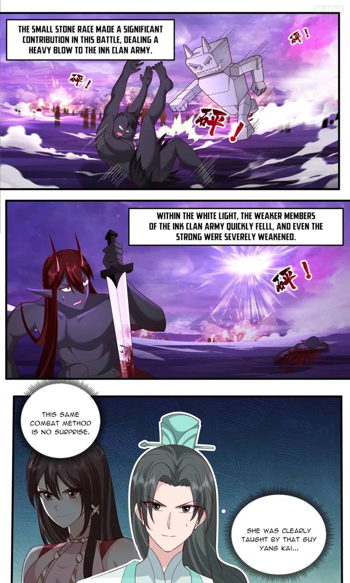 Page 4 of Chapter 3787
