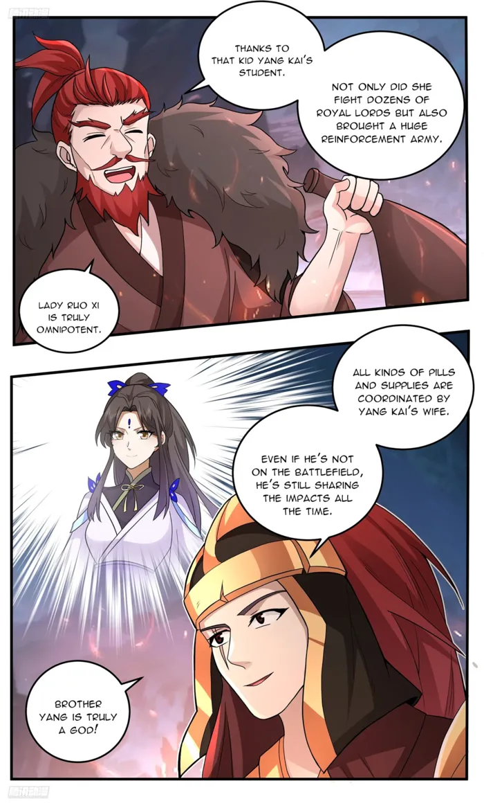 Page 2 of Chapter 3788