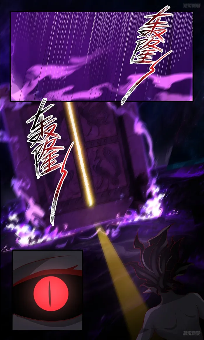 Page 4 of Chapter 3793