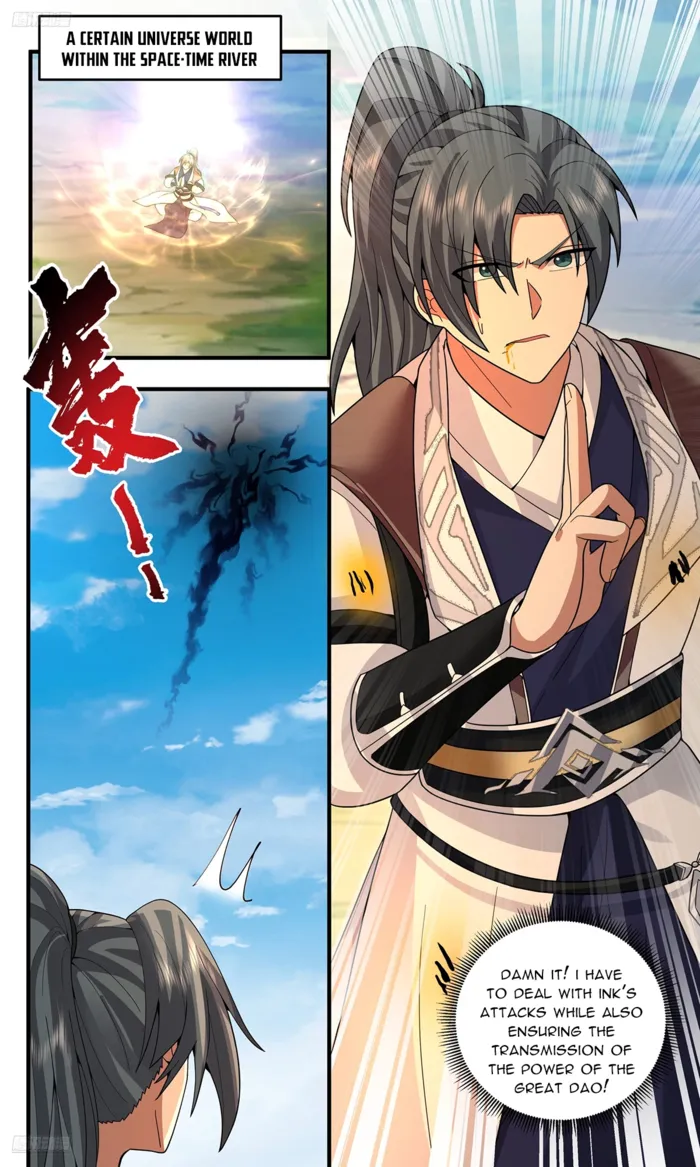 Page 2 of Chapter 3805