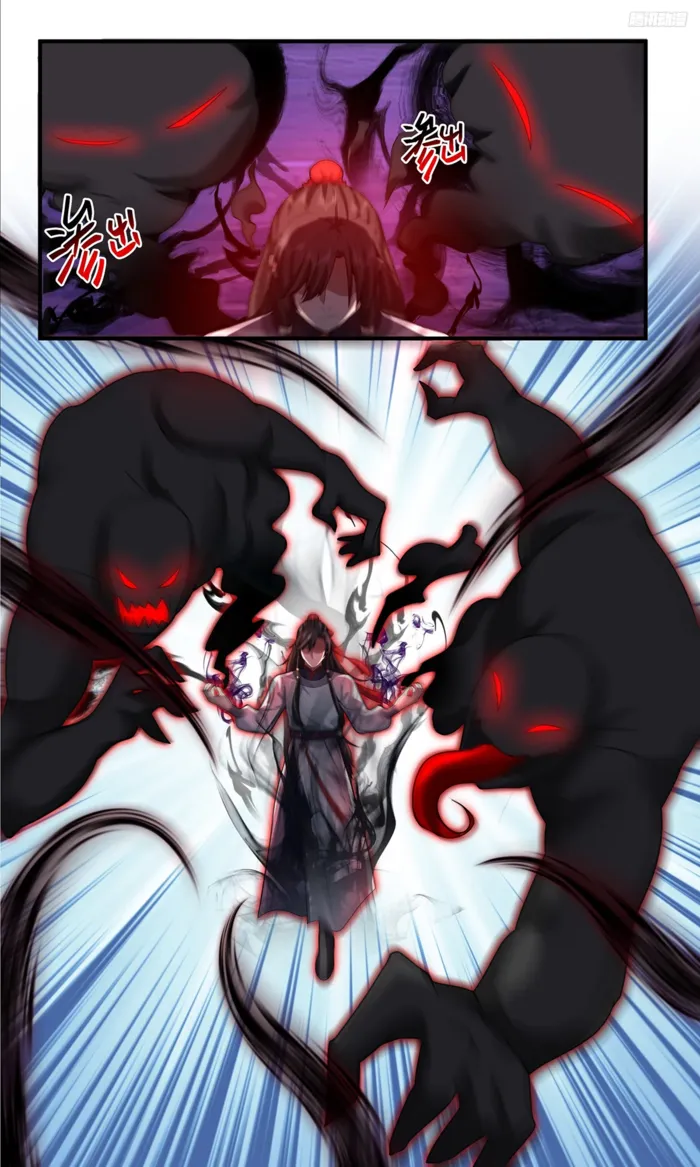 Page 4 of Chapter 3809