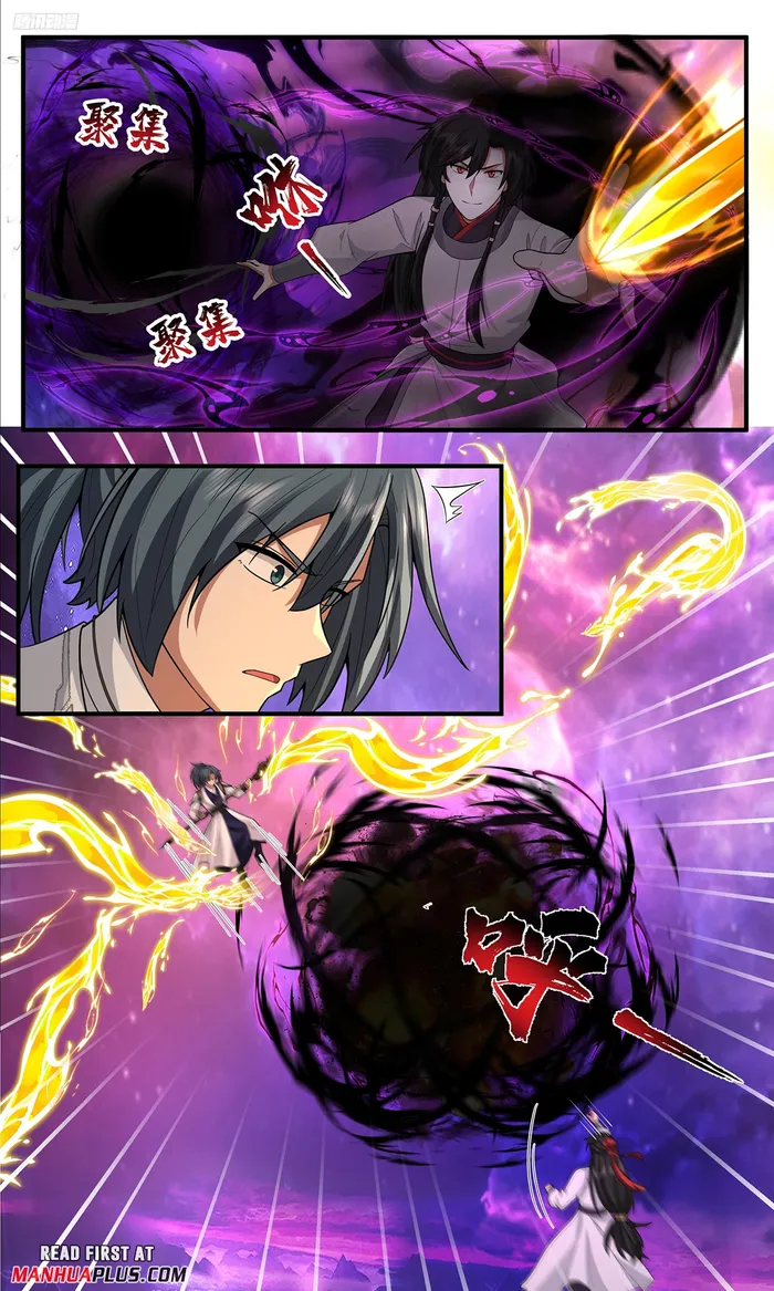 Page 5 of Chapter 3819