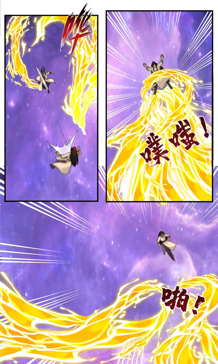Page 6 of Chapter 3821