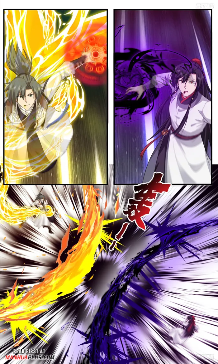 Page 11 of Chapter 3821