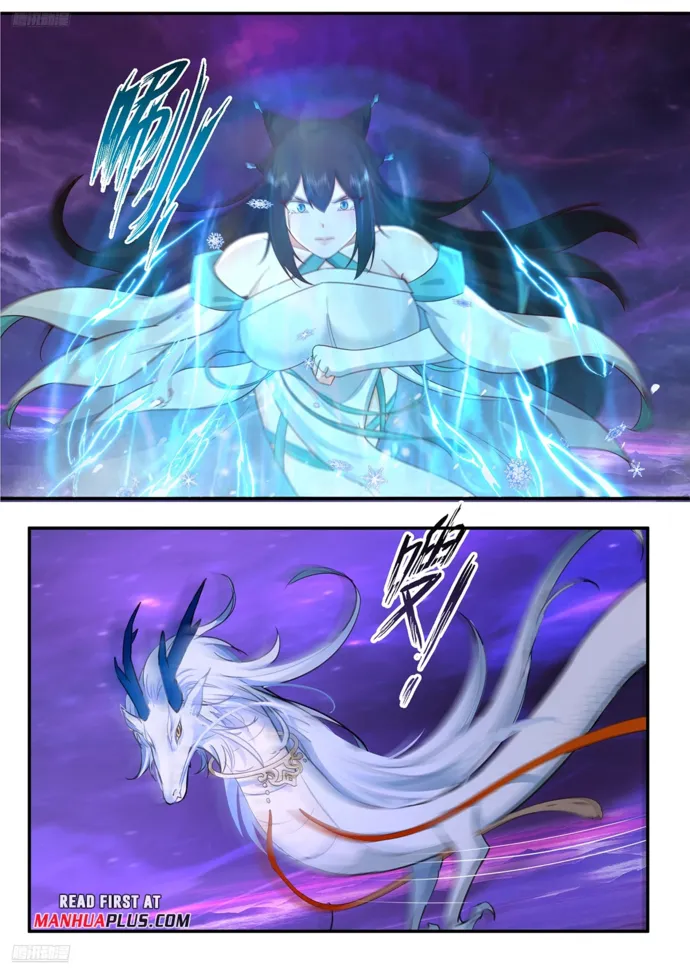 Page 3 of Chapter 3832