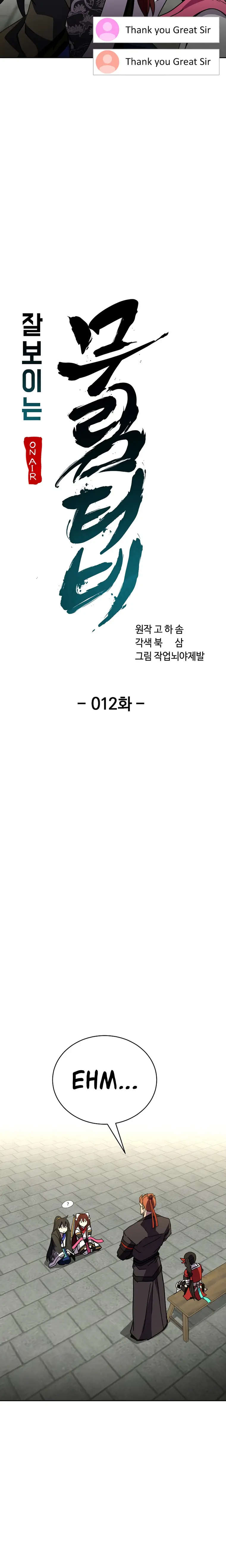 Page 8 of Chapter 12