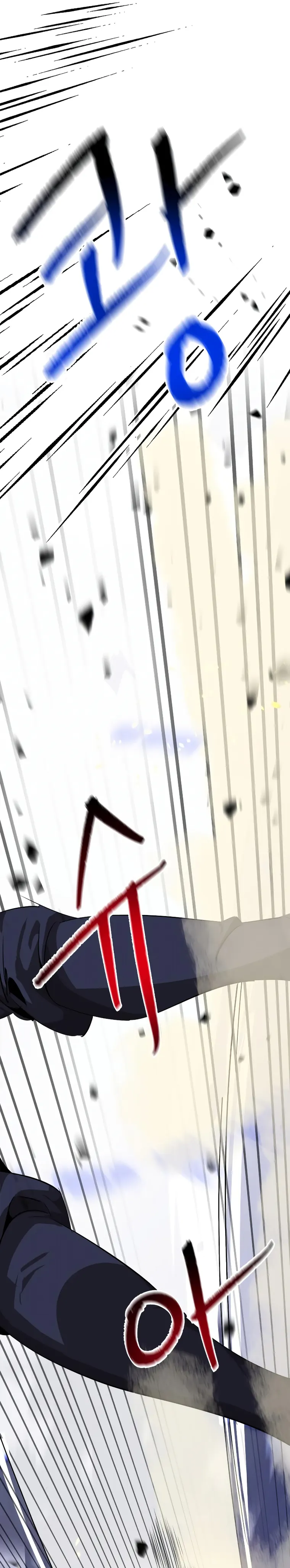 Page 14 of Chapter 12