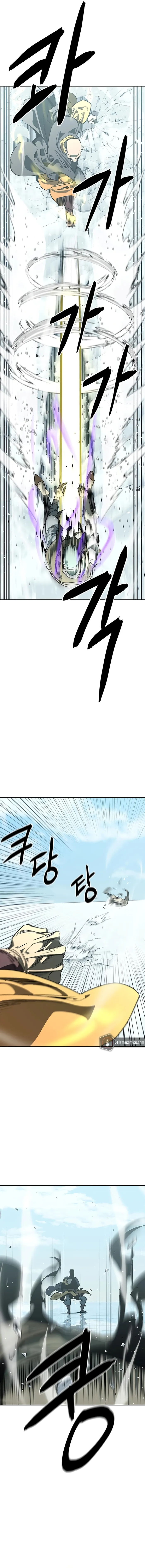 Page 20 of Chapter 43