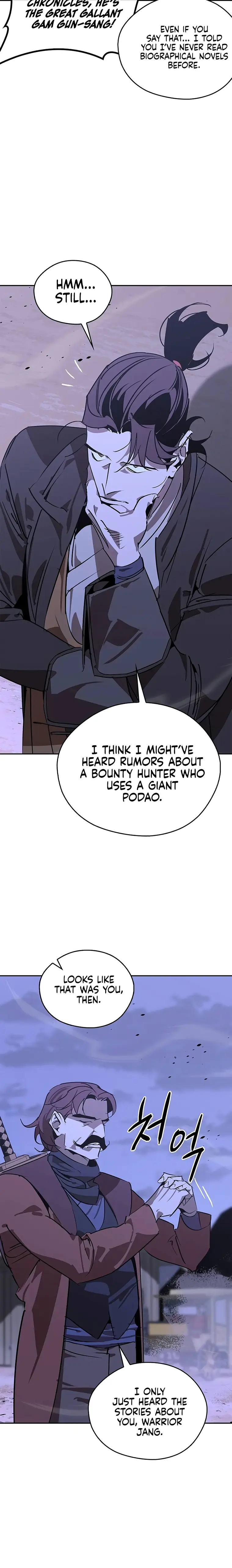 Page 22 of Chapter 51