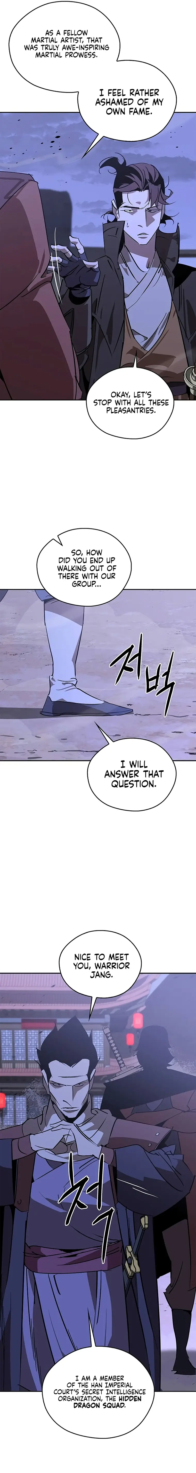 Page 23 of Chapter 51