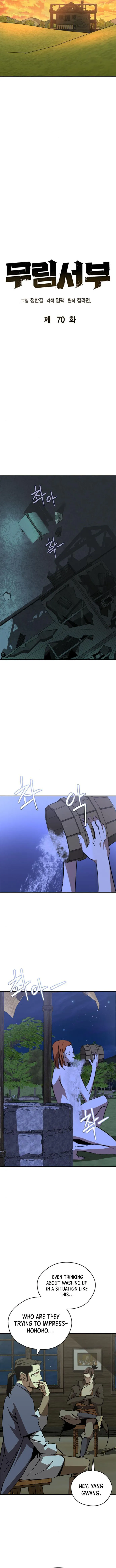 Page 3 of Chapter 70