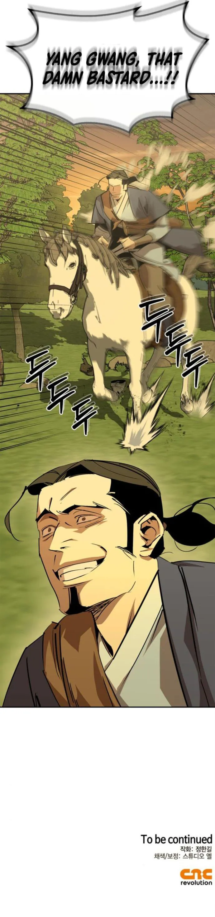 Page 17 of Chapter 70